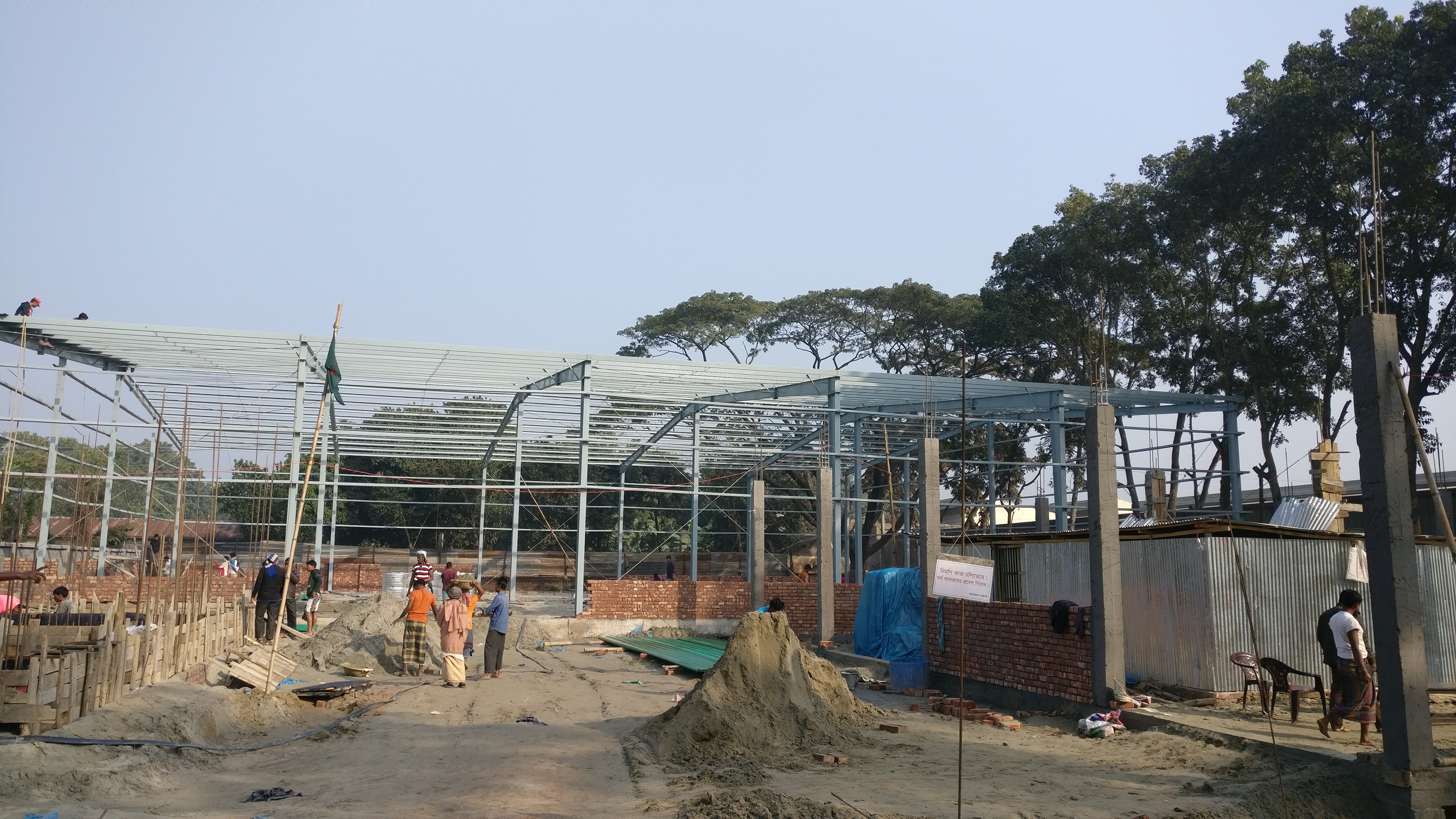 Tara Limited